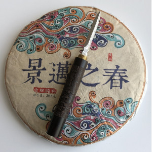 Шен пуэр Jing Mai Zhi Xiang блин 2018 года 357 г. Photo 3